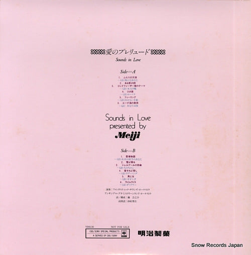 YDSC83 back cover