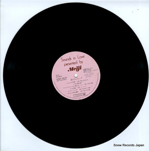 YDSC83 disc
