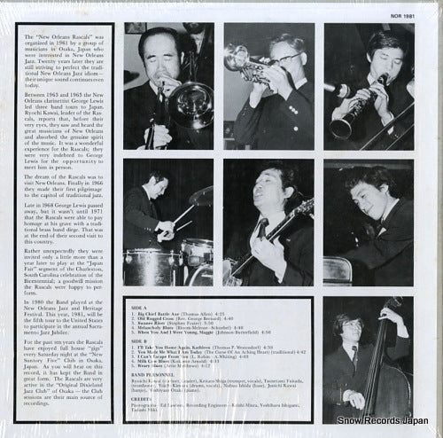 NOR1981 back cover