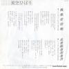 AH-386 back cover
