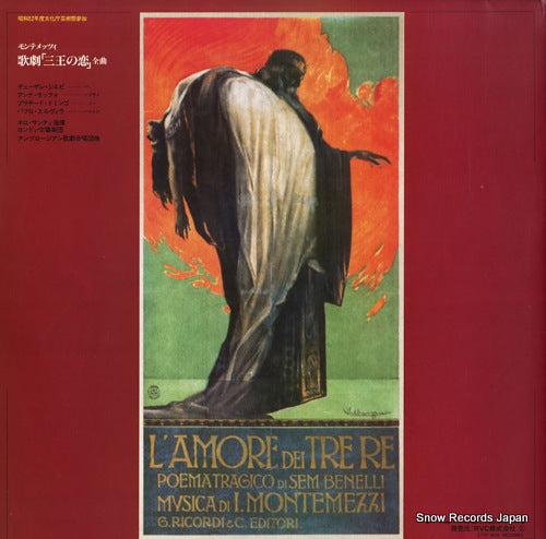 RVC-2160 back cover