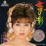 7AC0017 front cover