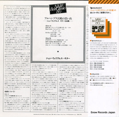 23AC570 back cover
