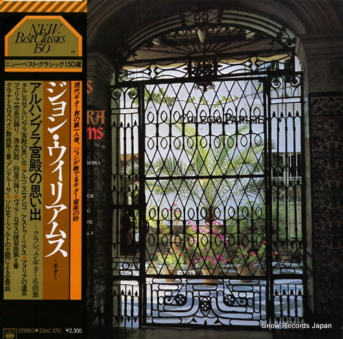 23AC570 front cover