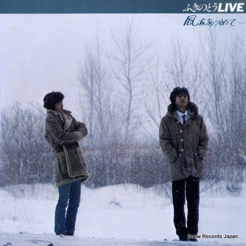 40AH933 front cover
