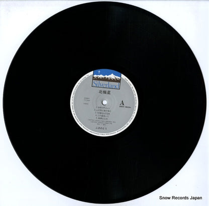28AH1852 disc