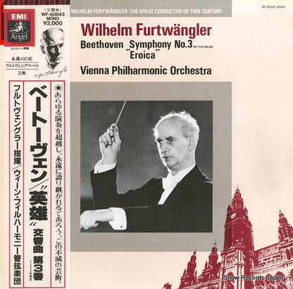 WF-60043 front cover