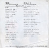 SV-9035 back cover