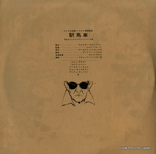 VIP-9069-70(M) back cover