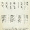 CWA-318 back cover
