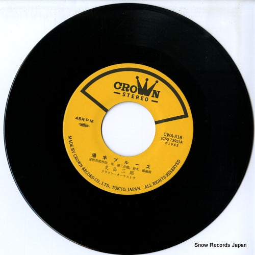 CWA-318 disc