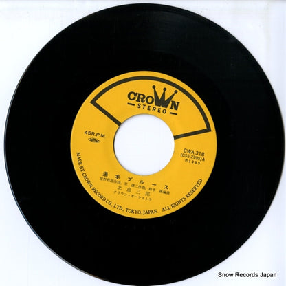 CWA-318 disc