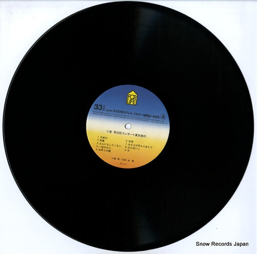 FLX-3501 disc