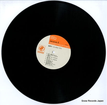 25AH487 disc