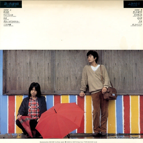 25AH542 back cover