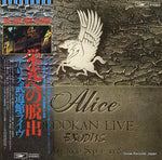 7AC0031 front cover