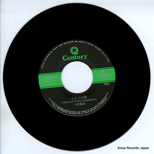 7AC0020 disc