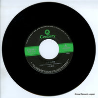 7AC0020 disc
