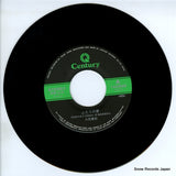 7AC0020 disc