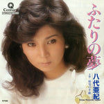 7AC0020 front cover
