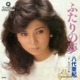 7AC0020 front cover