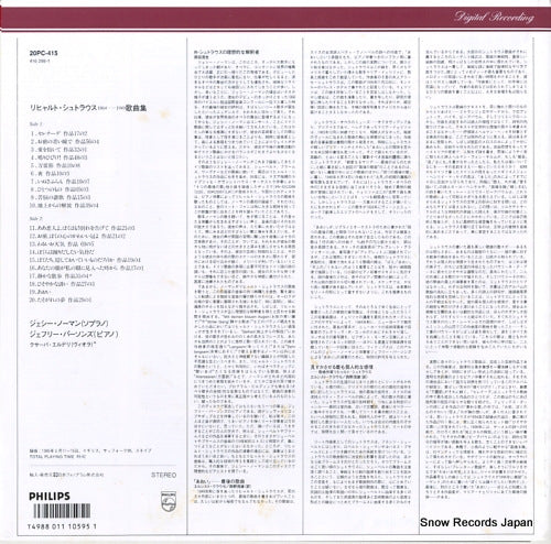 20PC-415 / 416298-1 back cover