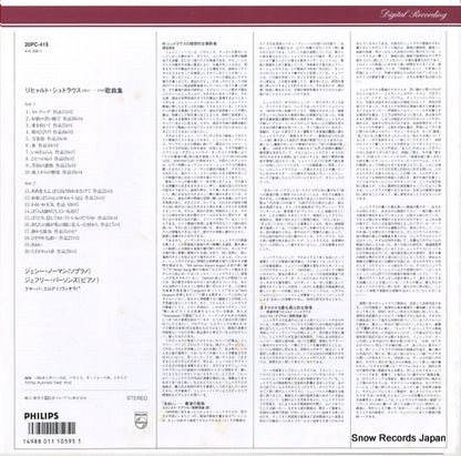 20PC-415 / 416298-1 back cover