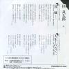 07SH1237 back cover