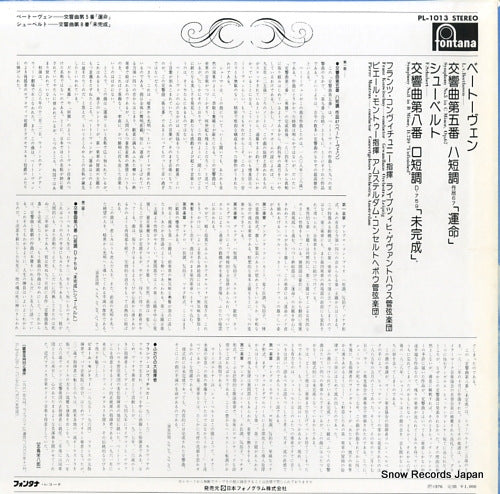 PL-1013 back cover