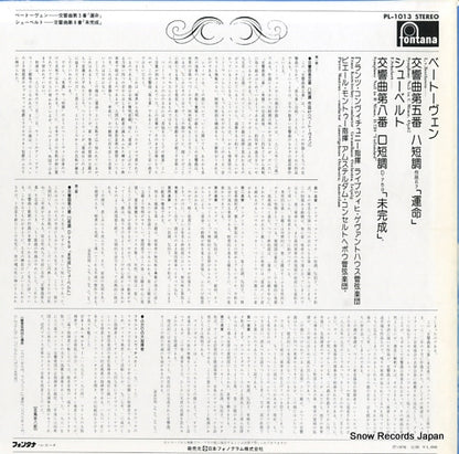 PL-1013 back cover