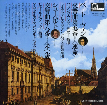 PL-1013 front cover