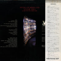 AB-2003 back cover
