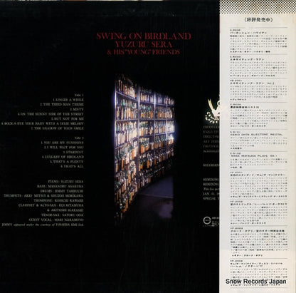 AB-2003 back cover