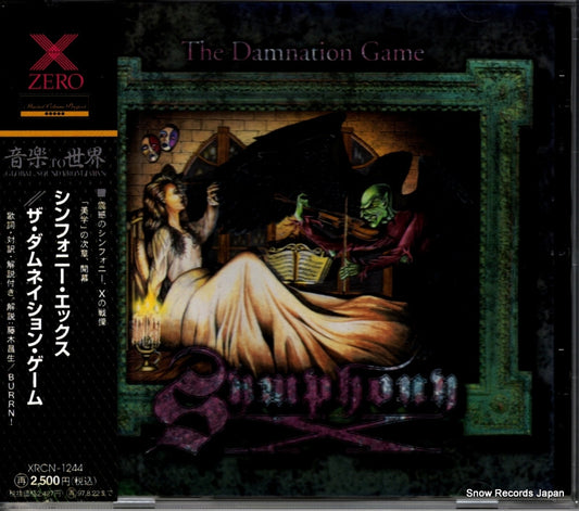 XRCN-1244 front cover