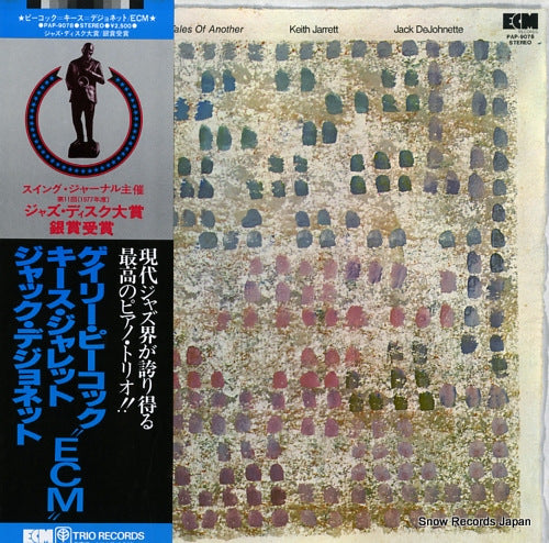 PAP-9078 front cover