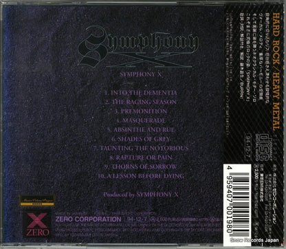 XRCN-1198 back cover