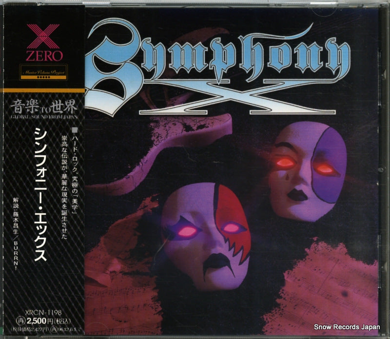 XRCN-1198 front cover