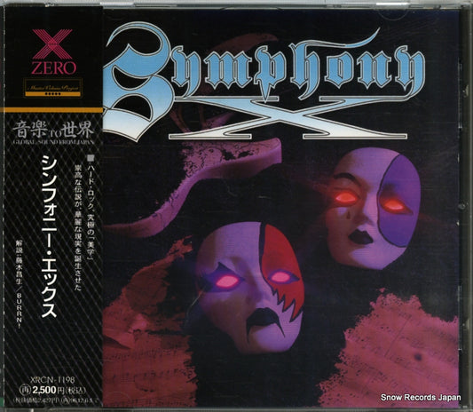 XRCN-1198 front cover