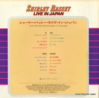 GEM1025/26 back cover