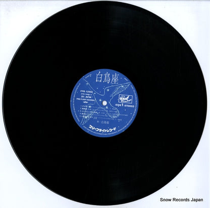 FFR-12502 disc