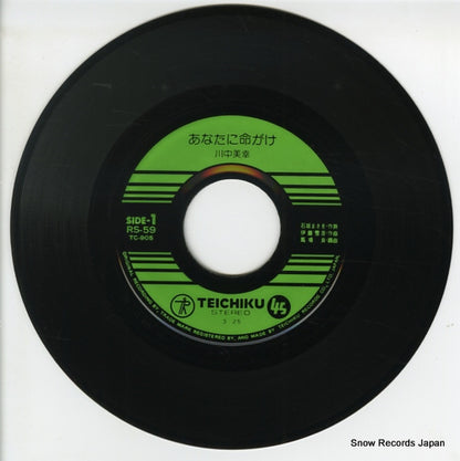 RS-59 disc