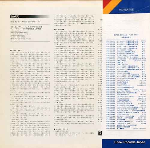EAC-70222 back cover