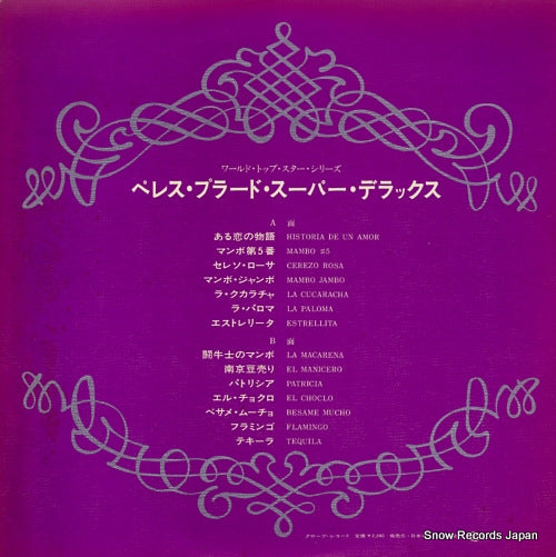 SWX-10017 back cover