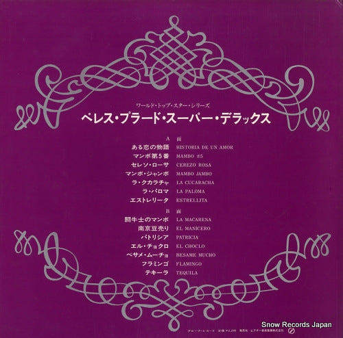 SWX-10017 back cover