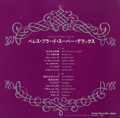 SWX-10017 back cover