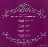 SWX-10017 back cover
