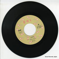 7A0545 disc