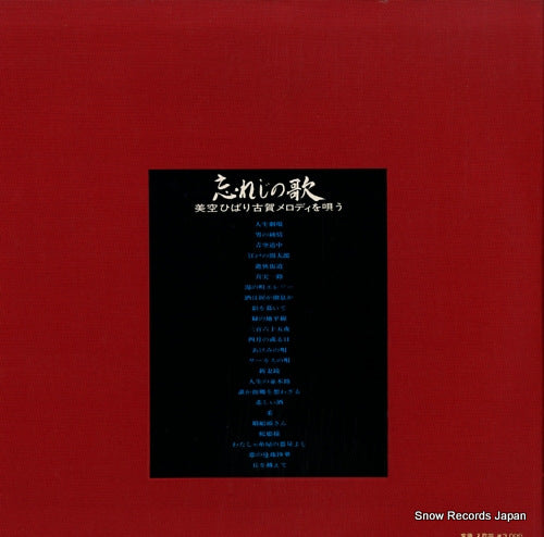 ALS-4461 back cover
