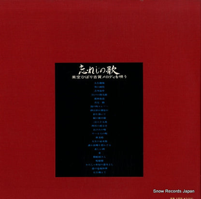 ALS-4461 back cover