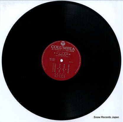 ALS-4461 disc